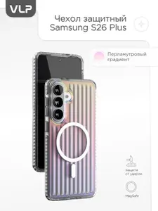 Чехол защитный vlp Pulse Case с MagSafe для Samsung Galaxy S26 Plus, перламутровый