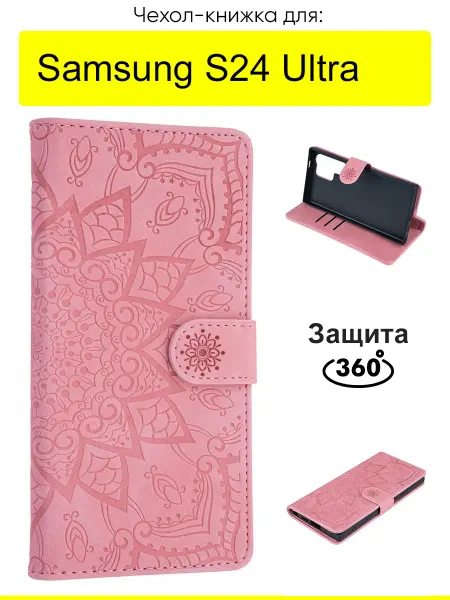 КейсБерри. Чехол для Samsung Galaxy S24 Ultra, серия Weave Case