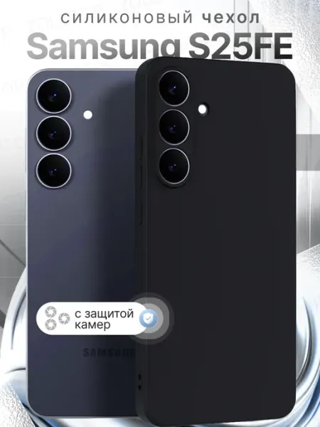 ZOLOTOP CASE Чехол на Samsung Galaxy S25FE с защитой камеры