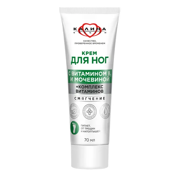 Крем для ног Концерн Калина смягчение с мочевиной и комплексом витаминов, 70 мл