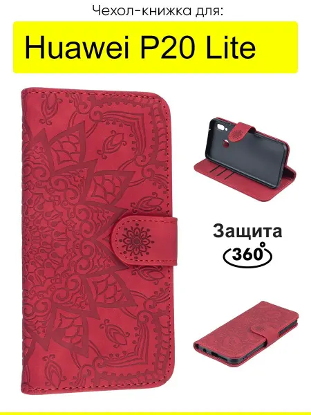 КейсБерри. Чехол для Huawei P20 Lite, серия Weave Case
