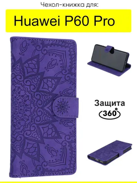 КейсБерри. Чехол для Huawei P60 Pro, серия Weave Case