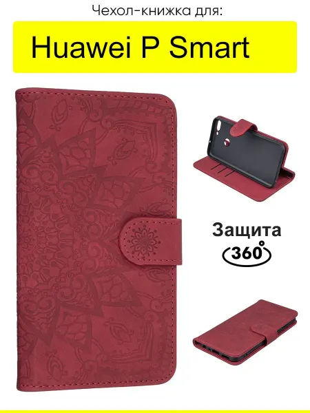 КейсБерри. Чехол для Huawei P Smart, Weave Case