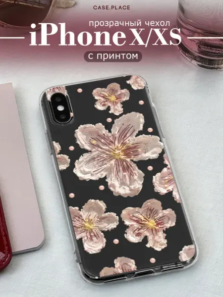 Case Place Чехол на iPhone X iPhone XS с цветочками