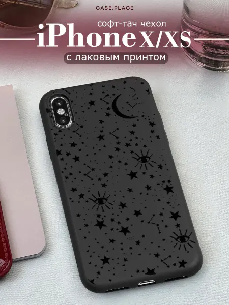 Case Place Чехол на iPhone X iPhone XS космос