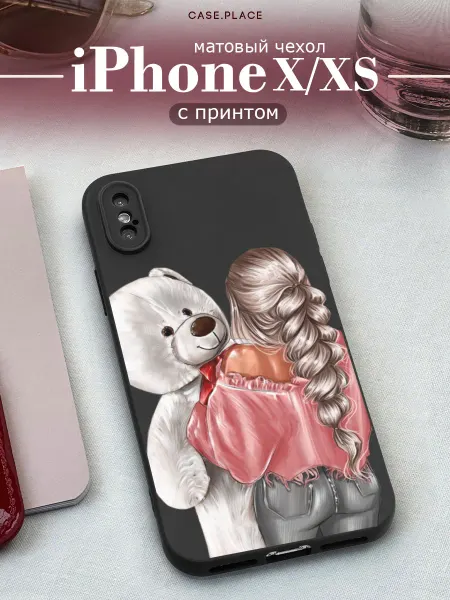 Case Place Матовый чехол на iPhone X iPhone XS модный