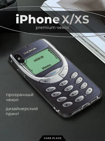 Case Place Чехол на iPhone X iPhone XS прикольный
