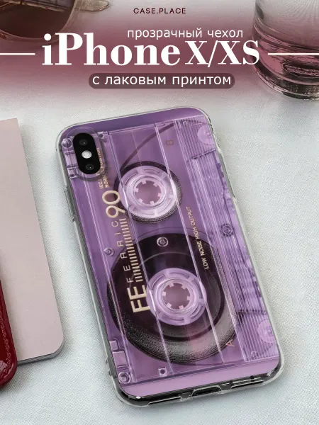Case Place Чехол на iPhone X iPhone XS эстетичный