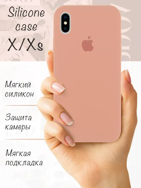TRUE:Case Чехол на iPhone X и Xs