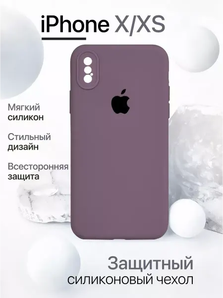 YUMEE CASE Чехол на iPhone X XS силиконовый