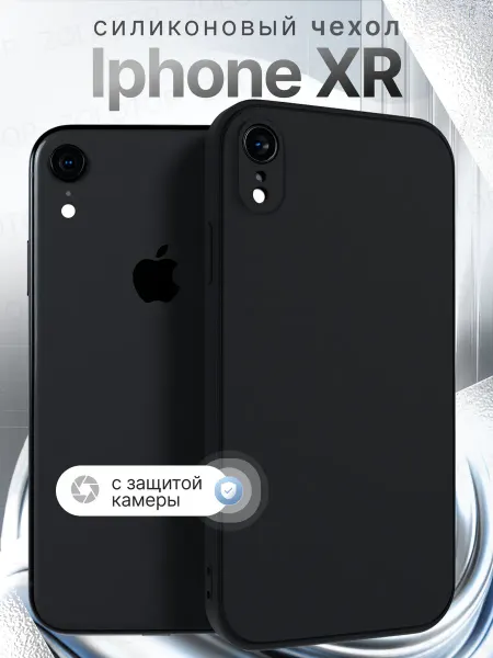 ZOLOTOP CASE Чехол на iPhone XR Силиконовый с защитой камеры