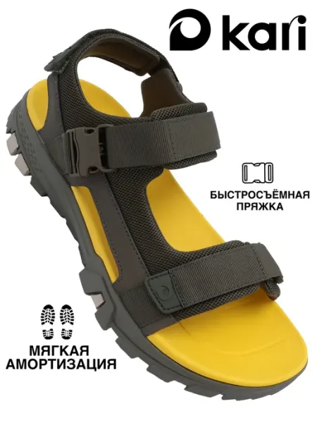 Сандалии мужские летние открытые Kari