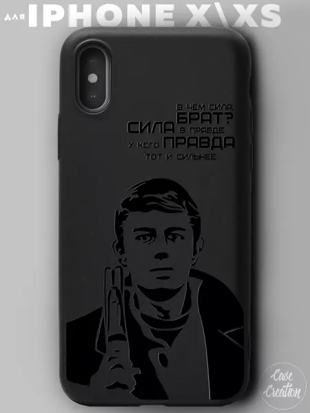 Casecreation Чехол на iPhone X с принтом силиконовый