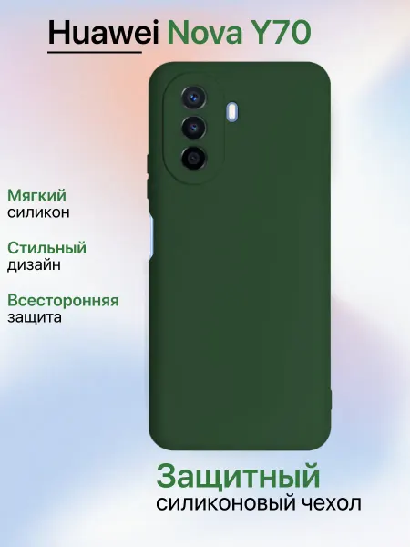 Eagle Cases Чехол на Huawei NOVA Y70 противоударный