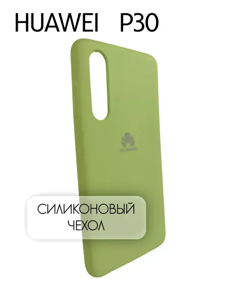 Eagle Cases Чехол на Huawei P30 силиконовый