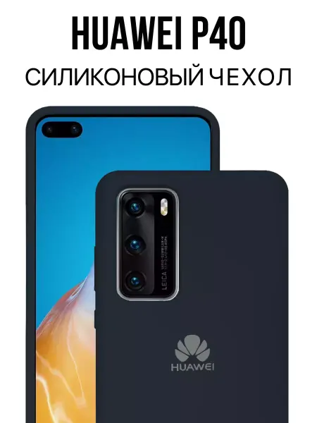 Eagle Cases Чехол на Huawei P40 противоударный