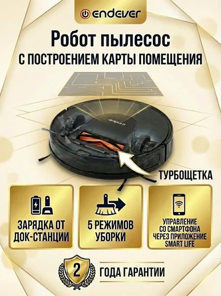 Робот пылесос со станцией, влажная и сухая уборка, работа до 2 ч, управление смартфоном - Spectre-11