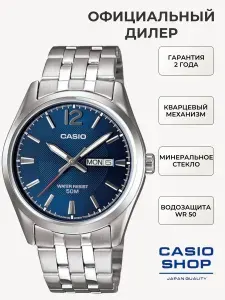 Мужские японские наручные часы Casio Collection MTP-1335D-2A с гарантией