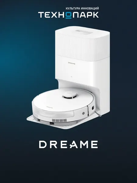 Робот-пылесос Dreame Bot D20 Plus (RLD35GD)