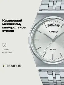 Мужские наручные часы Casio Collection MTP-B146D-7A