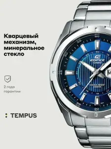 Мужские наручные часы Casio Edifice EF-129D-2A