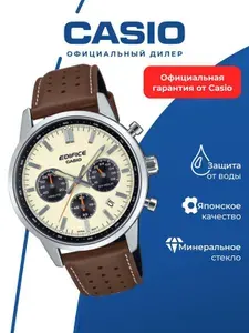 Японские наручные часы Casio Edifice EFR-575L-7A с хронографом
