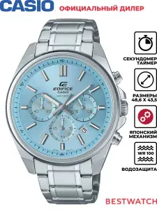 Мужские наручные часы Casio Edifice EFV-650D-2B