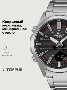 Мужские наручные часы Casio Edifice EFV-C120D-1A4