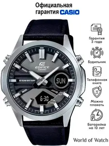 Кварцевые мужские наручные часы Casio Edifice EFV-C120L-8A с мировым временем, будильником и секундомером