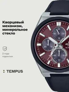 Мужские наручные часы Casio Edifice EQS-950BL-5A