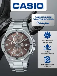 Наручные часы CASIO EFV-640D-5A