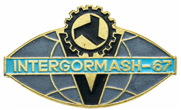 Зажим для галстука с эмблемой "Intergormash-67", металл, СССР, 1960-1970 гг.