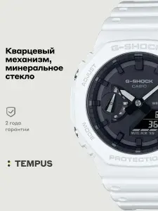 Мужские наручные часы Casio G-Shock GA-2100-7A