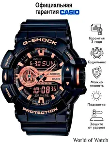 Противоударные мужские наручные часы Casio GA-400GB-1A4 коллекции G-Shock с мировым временем и будильником