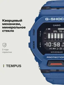 Мужские наручные часы Casio G-Shock GBD-200-2E