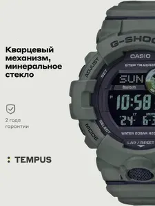 Мужские наручные часы Casio G-Shock GBD-800UC-3E