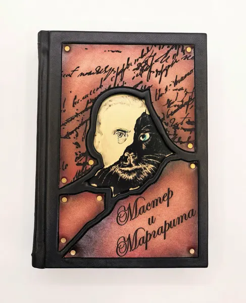 Книга М. А. Булгаков "Мастер и Маргарита" подарочное издание, кожаный переплет