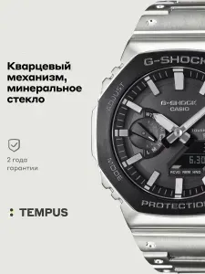 Мужские наручные часы Casio G-Shock GM-B2100BT-1A