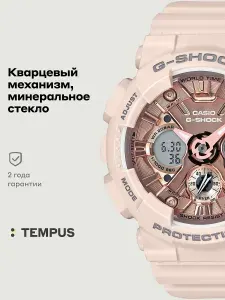 Женские наручные часы Casio G-Shock GMA-S120MF-4A