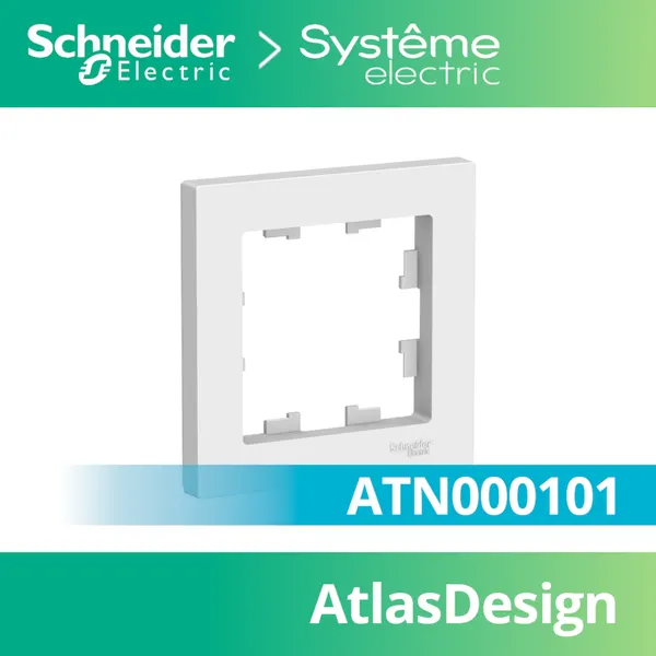 Рамка Systeme Electric (Schneider Electric) AtlasDesign, 1 пост, Белый, ATN000101