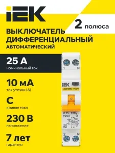 Выключатель автоматический дифференциального тока АВДТ32ML тип A С16 10мА KARAT IEK