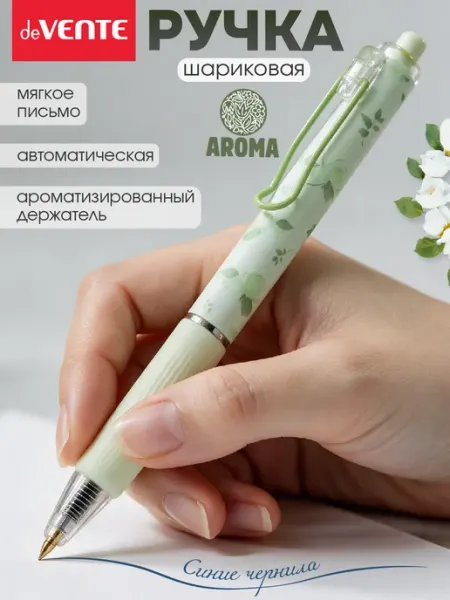 Ручка подарочная шариковая синяя deVENTE