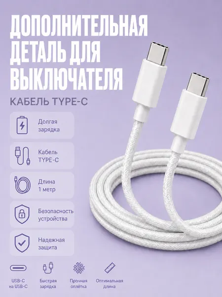 Запчасть для умного выключателя, белого двухклавишного, wi-fi, FoxHome