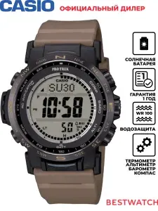 Унисекс наручные часы Casio Pro-Trek PRW-35LD-5