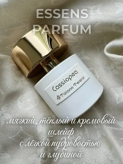 ESSENS w204 , Парфюм для женщин и девушек , в стилистике TIZIANA TERENZI - Cassiopea