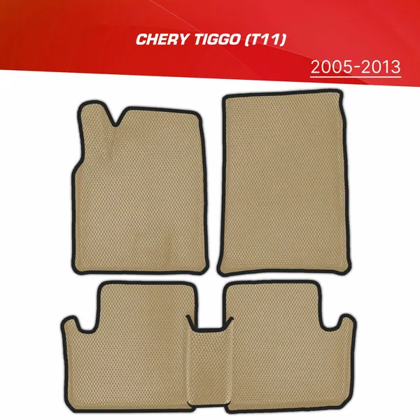 Коврики EVA 3D с бортами Chery Tiggo (T11) / Чери Тигго Т11 (2005-2013) / ковры ЕВА 3д с бортиками Vortex Tingo / Вортекс Тинго (2010-2012)