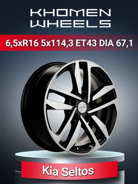Диск автомобильный Khomen Wheels 1612 Kia Seltos 6,5x16 5x114,3 ET43 67,1 Black-FP