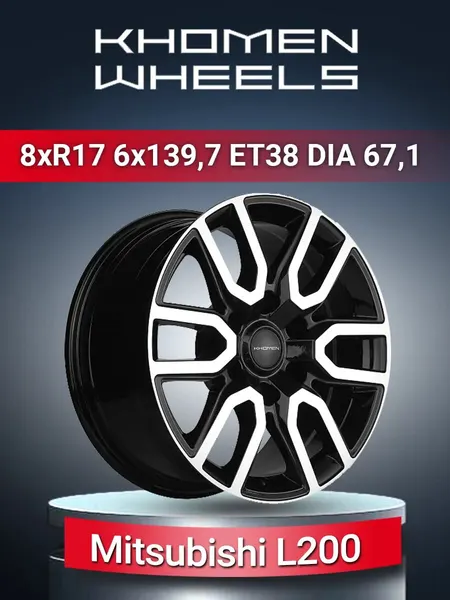 Диск автомобильный Khomen Wheels 1723 Mitsubishi L200 8x17 6x139,7 ET38 67,1 Black-FP