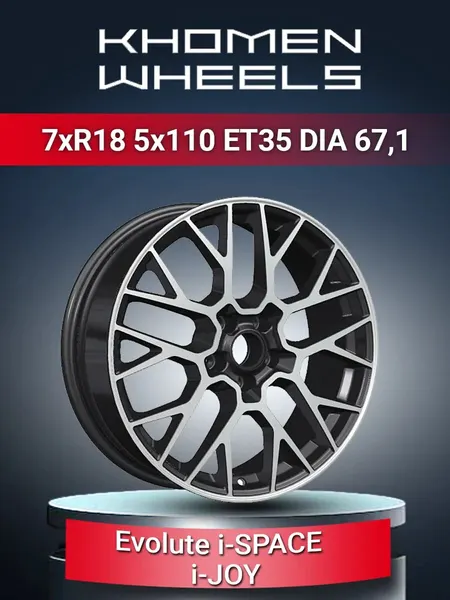 Диск автомобильный Khomen Wheels 1818 7x18 5x110 ET35 67,1 Black-FP