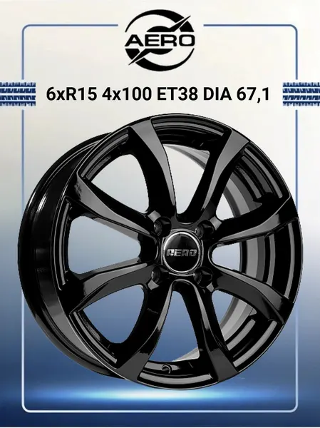 Диск автомобильный Aero (Вектор) V20110 6x15 4x100 ET38 67,1 B